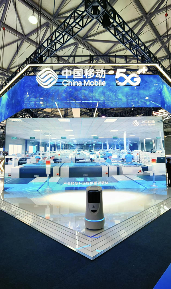 2024上海世界移动通信大会举行 AC米兰(milan)兰(milan)科技携手中国移动聚焦5G科技创新